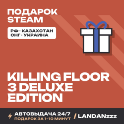 Killing Floor 3 Deluxe Edition | Подарок Steam | Автодоставка 24/7