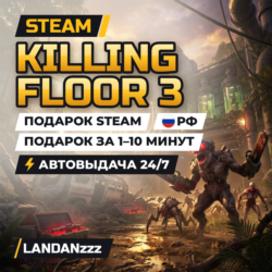 Killing Floor 3 | Подарок Steam | Автодоставка 24/7