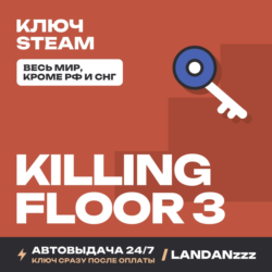 Killing Floor 3 | Ключ Steam | Весь мир, кроме РФ и СНГ | Автодоставка 24/7