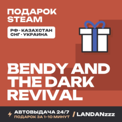 Bendy and the Dark Revival | Подарок Steam | Автодоставка 24/7