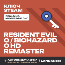 Resident Evil 0 / biohazard 0 HD Remaster | Ключ Steam | Весь мир, кроме РФ и СНГ