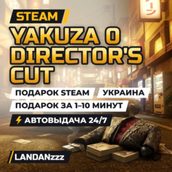 Yakuza 0 Director's Cut | Подарок Steam | Украина | Автодоставка 24/7