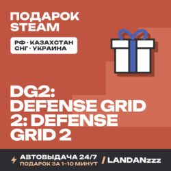 DG2: Defense Grid 2: Defense Grid 2 | Подарок Steam | Автодоставка 24/7