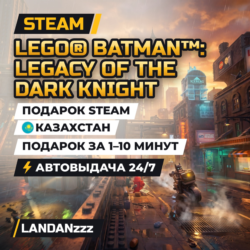 LEGO Batman: Legacy of the Dark Knight | Подарок Steam | Казахстан | 24/7