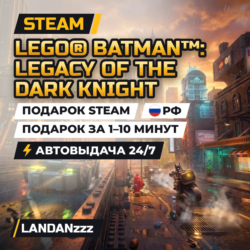 LEGO Batman: Legacy of the Dark Knight | Подарок Steam | РФ | Автодоставка 24/7