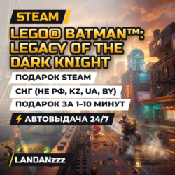LEGO Batman: Legacy of the Dark Knight | Подарок Steam | СНГ (не РФ, KZ, UA, BY)