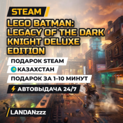 LEGO Batman: Legacy of the Dark Knight Deluxe Edition | Подарок Steam | Казахстан