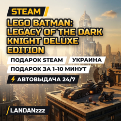 LEGO Batman: Legacy of the Dark Knight Deluxe Edition | Подарок Steam | Украина
