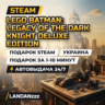 LEGO Batman: Legacy of the Dark Knight Deluxe Edition | Подарок Steam | Украина