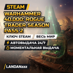 Warhammer 40,000: Rogue Trader Season Pass 2 | Дополнение | Ключ Steam | Весь мир