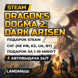 Dragon's Dogma 2: Dark Arisen | Подарок Steam | СНГ (не РФ, KZ, UA, BY) | 24/7
