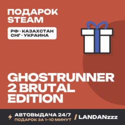 Ghostrunner 2 Brutal Edition | Подарок Steam | Автодоставка 24/7