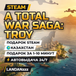 A Total War Saga: TROY | Подарок Steam | Казахстан | Автодоставка 24/7