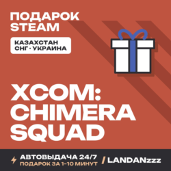 XCOM: Chimera Squad | Подарок Steam | Автодоставка 24/7