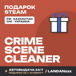 Crime Scene Cleaner | Подарок Steam | РФ | Автодоставка 24/7