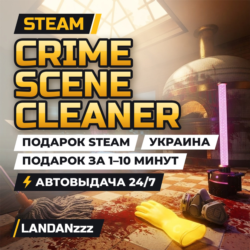 Crime Scene Cleaner | Подарок Steam | Украина | Автодоставка 24/7