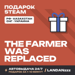 The Farmer Was Replaced | Подарок Steam | Автодоставка 24/7