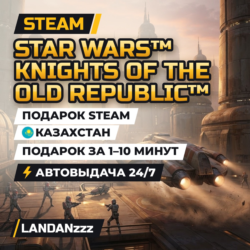 STAR WARS Knights of the Old Republic | Подарок Steam | Автодоставка 24/7