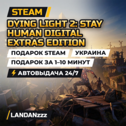 Dying Light 2: Stay Human Digital Extras Edition | Подарок Steam | Украина | 24/7