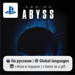 End of Abyss (PS5) | П2-П3