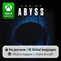End of Abyss | Xbox Series S/X