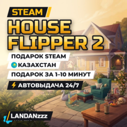 House Flipper 2 | Подарок Steam | Казахстан | Автодоставка 24/7