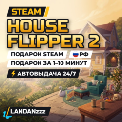 House Flipper 2 | Подарок Steam | РФ | Автодоставка 24/7