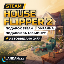 House Flipper 2 | Подарок Steam | Украина | Автодоставка 24/7