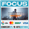Battlefield 4™ STEAM RU/МИР • АВТО