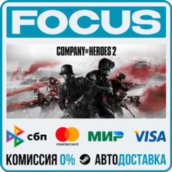Company of Heroes 2 STEAM МИР • АВТО
