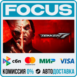 TEKKEN 7 STEAM RU/МИР • АВТО