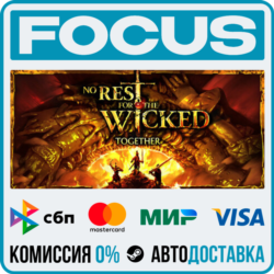 No Rest for the Wicked STEAM RU/МИР • АВТО