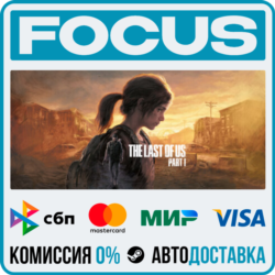 The Last of Us™ Part I STEAM RU/МИР • АВТО