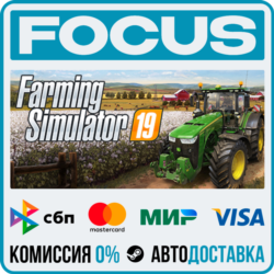 Farming Simulator 19 STEAM RU/МИР • АВТО