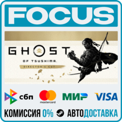 Ghost of Tsushima DIRECTOR'S CUT STEAM МИР • АВТО