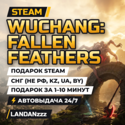WUCHANG: Fallen Feathers | Подарок Steam | СНГ (не РФ, KZ, UA, BY) | 24/7