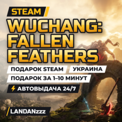 WUCHANG: Fallen Feathers | Подарок Steam | Украина | Автодоставка 24/7