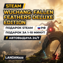 Wuchang: Fallen Feathers Deluxe Edition | Подарок Steam | РФ | Автодоставка 24/7
