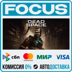 Dead Space STEAM RU/МИР • АВТО
