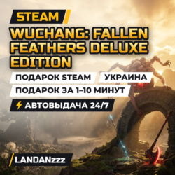 Wuchang: Fallen Feathers Deluxe Edition | Подарок Steam | Украина | Автодоставка 24/7