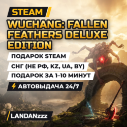 Wuchang: Fallen Feathers Deluxe Edition | Подарок Steam | СНГ (не РФ, KZ, UA, BY)
