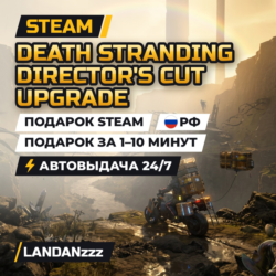 DEATH STRANDING DIRECTOR'S CUT UPGRADE | Дополнение | Подарок Steam | РФ | 24/7