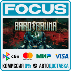 Barotrauma STEAM RU/МИР • АВТО