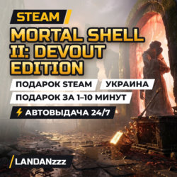 Mortal Shell II: Devout Edition | Подарок Steam | Украина | Автодоставка 24/7