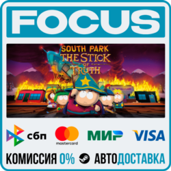 South Park™: The Stick of Truth™ STEAM RU/МИР • АВТО