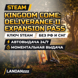 Kingdom Come… Expansion Pass | Дополнение | Ключ Steam | Весь мир, кроме РФ и СНГ