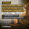 Kingdom Come: Deliverance II Expansion Pass | Дополнение | Ключ Steam | РФ и СНГ