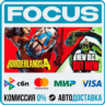 Borderlands 4 STEAM МИР • АВТО