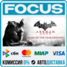 Batman: Arkham City - Game of the Year Edition STEAM RU/МИР • АВТО