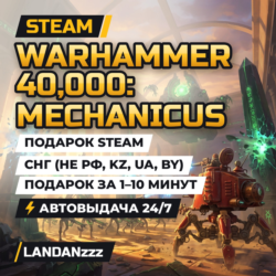 Warhammer 40,000: Mechanicus | Подарок Steam | СНГ (не РФ, KZ, UA, BY) | 24/7